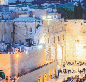 Insight Israel Forum: Embracing Our Tradition & Future Image