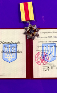 medal of honor from Oleksii Reznikov